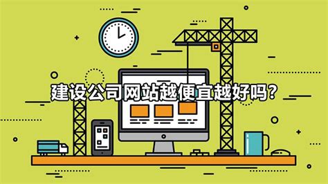 广州正规网站建设公司排行