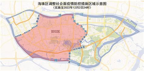 广州海珠缩小管控区有序复工复产