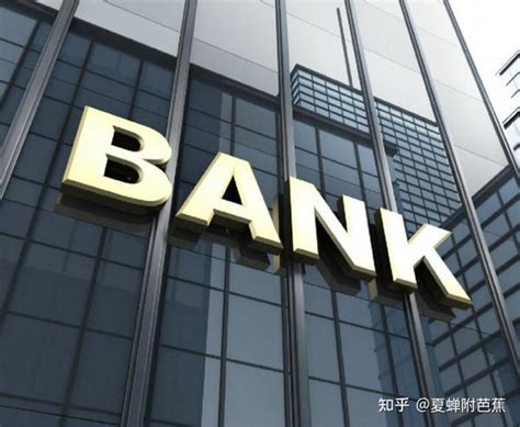 广州消费贷哪个银行利息低
