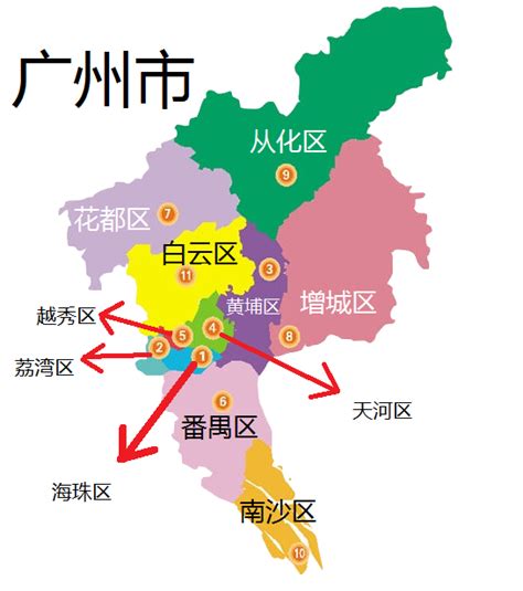 广州省会是哪个市