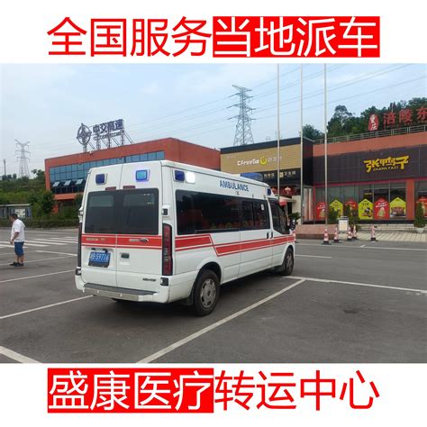 广州私人救护车价格