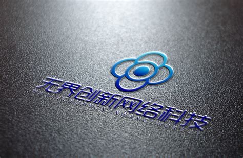广州科技公司logo设计