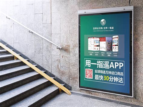广州线上广告平台线下推广方案