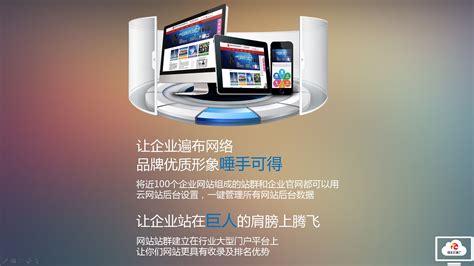 广州网上推广营销公司