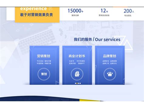 广州网站品牌设计多少钱