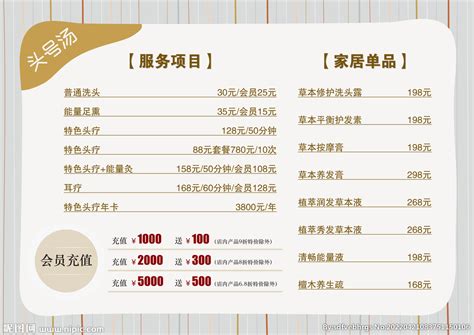 广州网站定制价格表