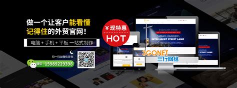 广州网站营销制作