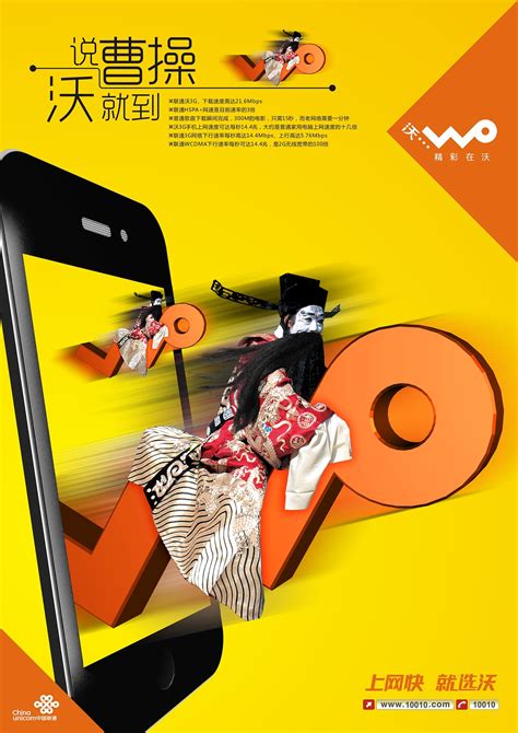 广州网络广告设计