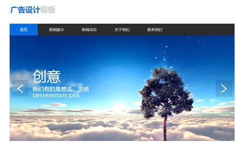 广州自己建网站找哪个公司