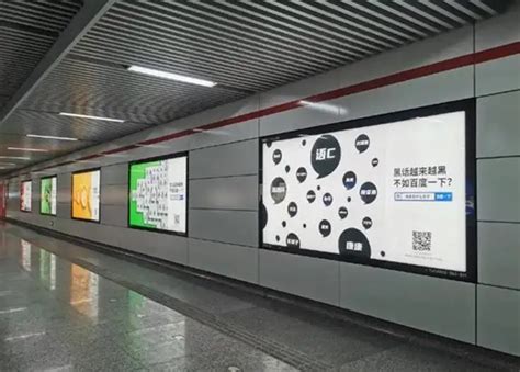 广州花生地铁广告投放