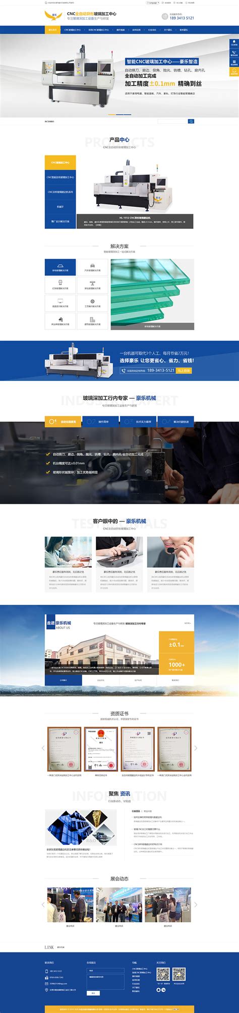 广州谢岗网站设计