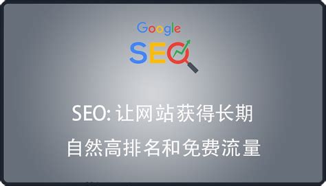 广州谷歌seo代运营