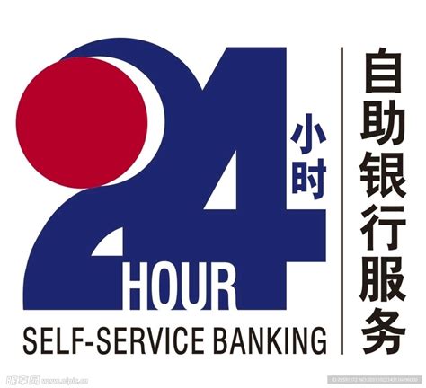 广州银行人工服务24小时