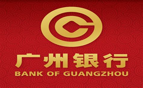 广州银行有信贷吗