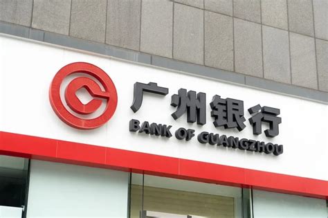广州银行要怎样贷款