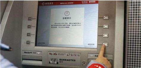广州银行atm跨行转账收费
