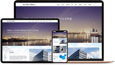 广州高端网站建设平台