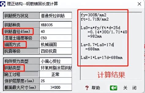 广州seo计算公式