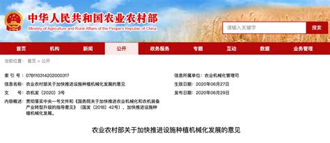 广西农业农村厅网站官网