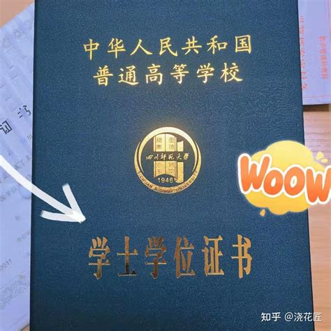 广西外国语学院学位证难拿吗