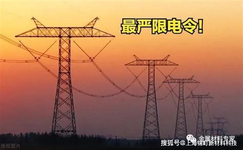 广西工厂限电令最新消息