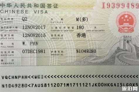 广西签证书