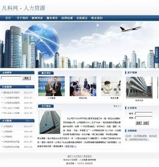 广西网站建设信息网