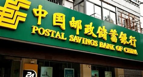 广西钦州邮政储蓄银行存款利息