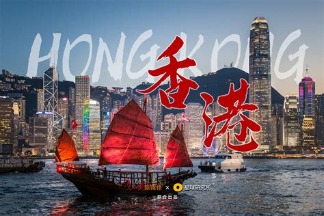 庆祝香港回归25周年tvb新闻