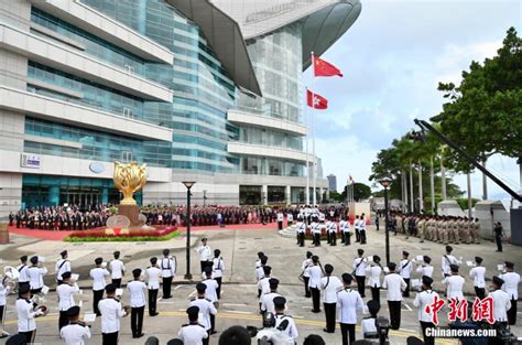 庆祝香港特区成立20年升旗仪式