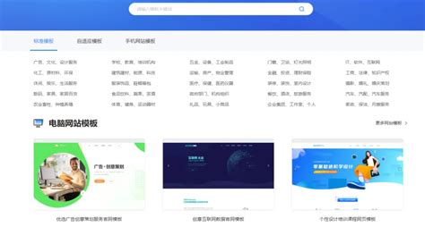 庆阳专业的网站搭建多少钱