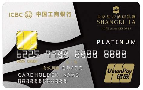 庆阳工商银行信用卡办理