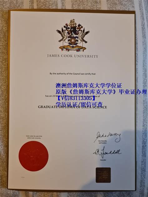 库克大学学位证认证