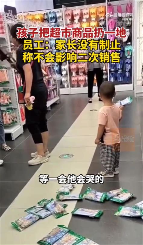 店员制止孩子被拉走