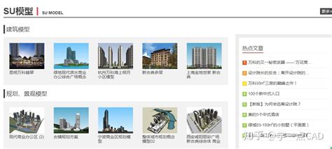 建筑设计常用网站平台