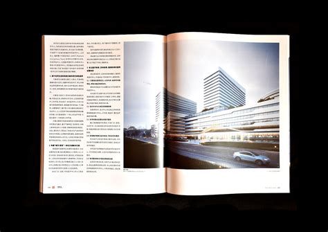 建筑设计期刊