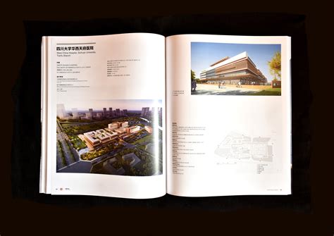 建筑设计杂志推荐