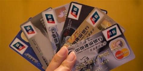 建设银行信用卡使用方法和技巧