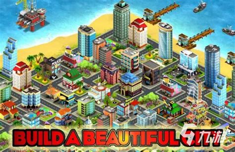 建造城市的游戏有哪些