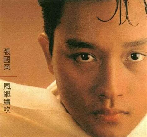 张国荣1986年经典歌曲