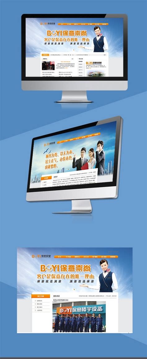 张家港网站优化公司方案