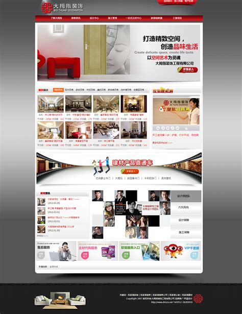 张家港网页设计方法