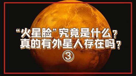 张家界seo公司选9火星是真的吗