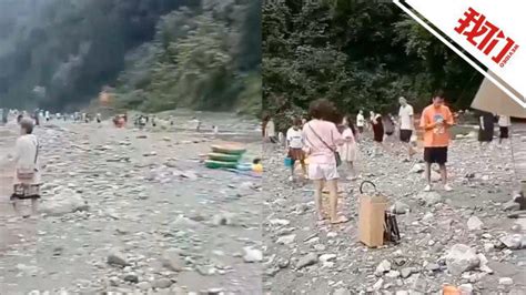 彭州山洪爆发冲走游客的视频