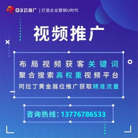 徐州互联网推广公司