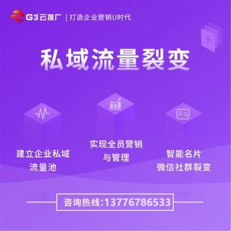 徐州互联网营销