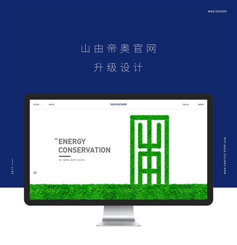 徐州企业网站品牌