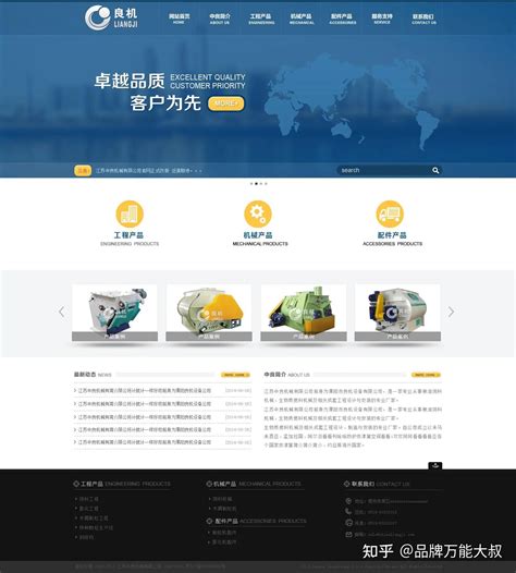 徐州公司网站设计订制价格
