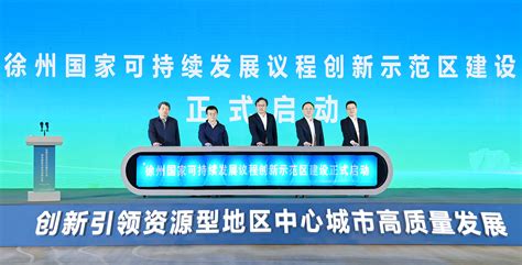 徐州创新网站建设公司排名
