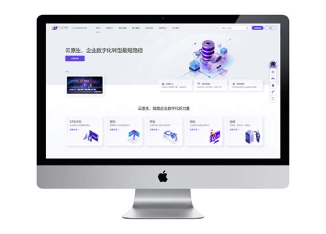 徐州创新网站设计销售